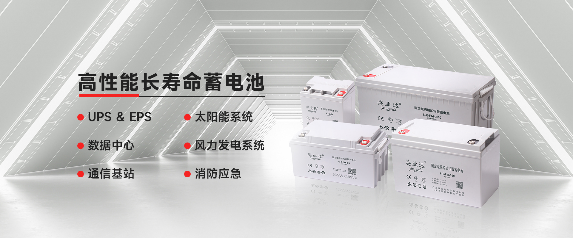 广告标题
